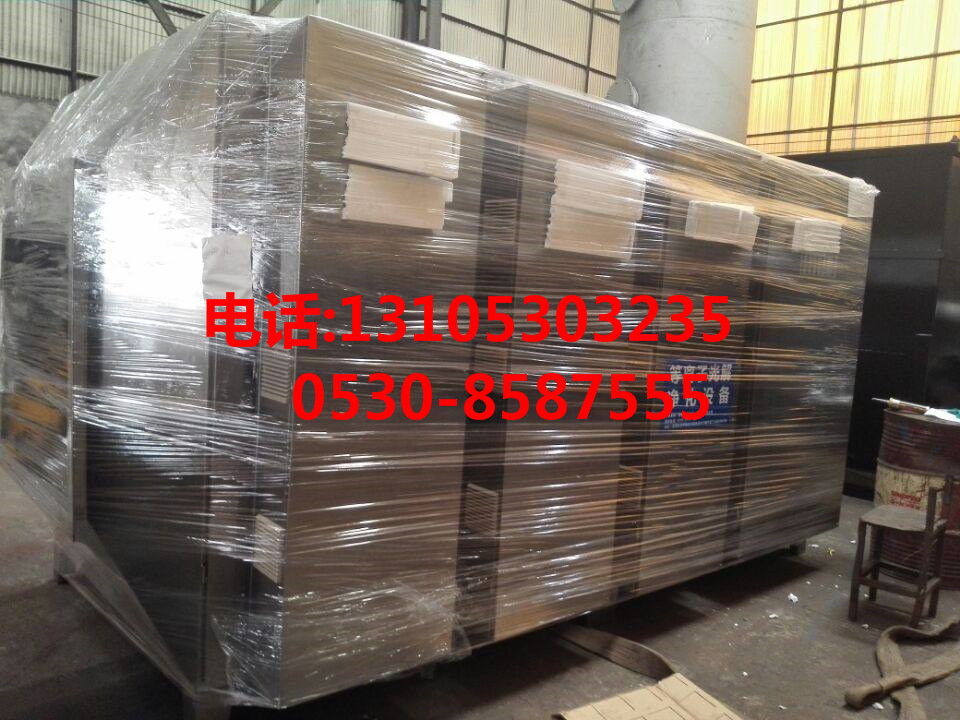 UV光解除臭設備